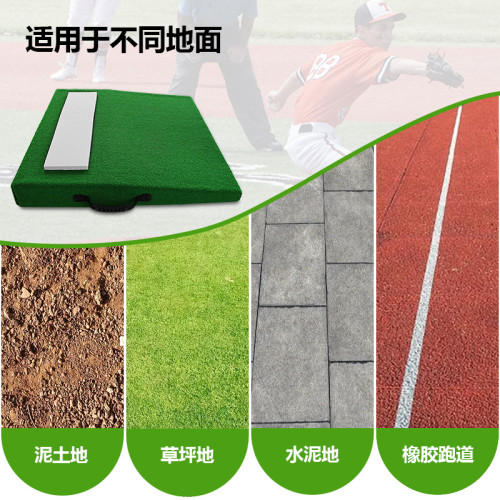 棒球投手丘 棒球壘球可攜式手提坡度投手墩投球練習墊 棒球投手丘 棒球壘球可攜式手提坡度投手墩投球練習墊