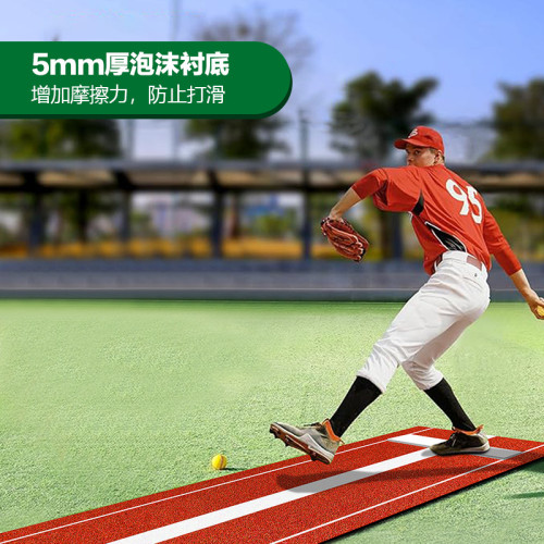 壘球墊棒球打擊墊防滑可攜式投球練習球墊投手擊球訓練墊 壘球墊棒球打擊墊防滑可攜式投球練習球墊投手擊球訓練墊