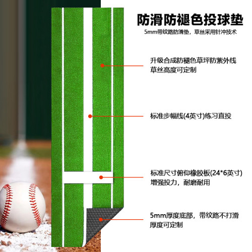 壘球墊棒球打擊墊防滑可攜式投球練習球墊投手擊球訓練墊 壘球墊棒球打擊墊防滑可攜式投球練習球墊投手擊球訓練墊