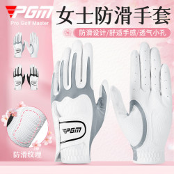 PGM 高爾夫手套女士掌心防滑耐磨透氣高彈萊卡運動雙手單隻左右手
