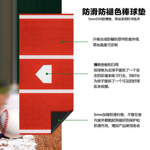 防滑加厚壘球打擊墊投球練習投手擊球訓練棒球墊 防滑加厚壘球打擊墊投球練習投手擊球訓練棒球墊