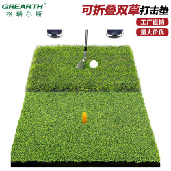 高爾夫打擊墊 golf室內外揮桿練習墊 個人長短草切桿墊