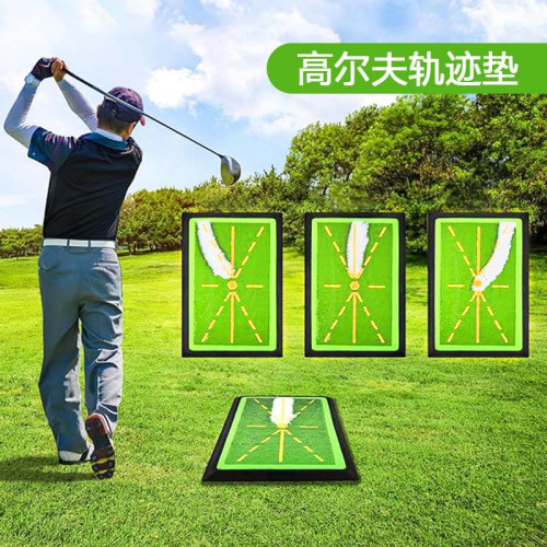 高爾夫珠片擊球軌跡墊 高爾夫揮桿訓練方向檢測打擊墊 高爾夫珠片擊球軌跡墊 高爾夫揮桿訓練方向檢測打擊墊