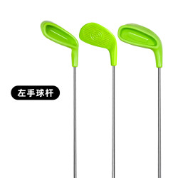 高爾夫球桿成人兒童不鏽鋼練習桿左手右手推桿男女揮桿練習器