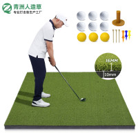 golf高密度曲絲高爾夫打擊墊1.2x1.5米揮桿墊防滑高爾夫球
