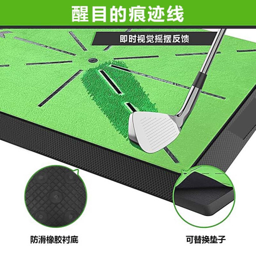 高爾夫絨布軌跡擊球墊 揮桿練習軌跡檢測 高爾夫打擊墊 高爾夫絨布軌跡擊球墊 揮桿練習軌跡檢測 高爾夫打擊墊