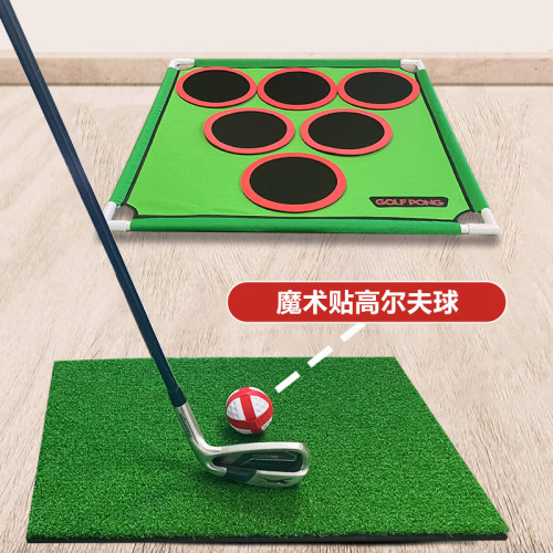 高爾夫遊戯墊標靶帶支架擊球軌跡揮桿練習室內戶外兒童打擊墊