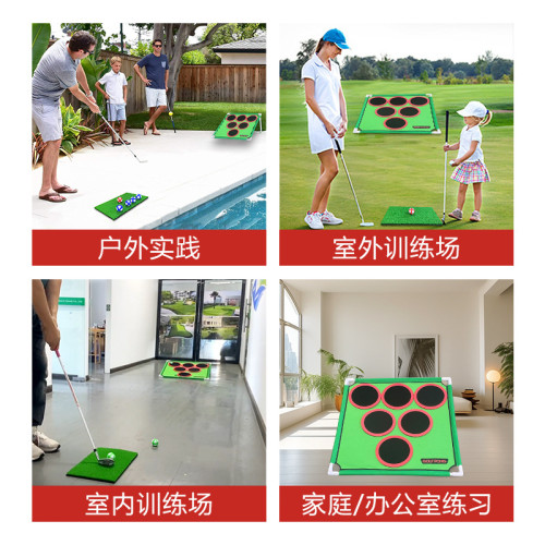高爾夫遊戯墊標靶帶支架擊球軌跡揮桿練習室內戶外兒童打擊墊