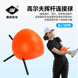 百佳高爾夫連接球揮桿訓練器告別“雞翅膀”揮桿矯正器