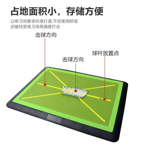 高爾夫亮片打擊墊揮桿軌跡擊球練習痕跡方向檢測打擊球墊 高爾夫亮片打擊墊揮桿軌跡擊球練習痕跡方向檢測打擊球墊