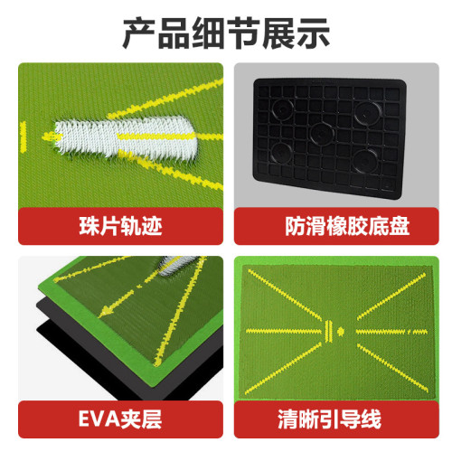 高爾夫亮片打擊墊揮桿軌跡擊球練習痕跡方向檢測打擊球墊 高爾夫亮片打擊墊揮桿軌跡擊球練習痕跡方向檢測打擊球墊