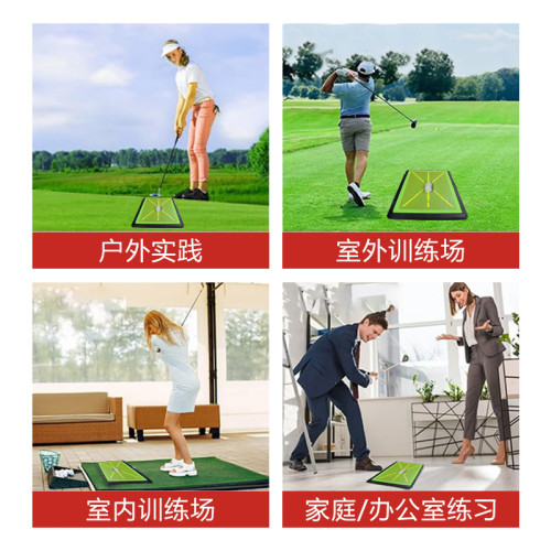 高爾夫亮片打擊墊揮桿軌跡擊球練習痕跡方向檢測打擊球墊 高爾夫亮片打擊墊揮桿軌跡擊球練習痕跡方向檢測打擊球墊