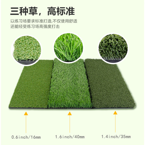高爾夫三合一折曡打擊墊可攜式長短草推桿練習器室內仿真草揮桿墊