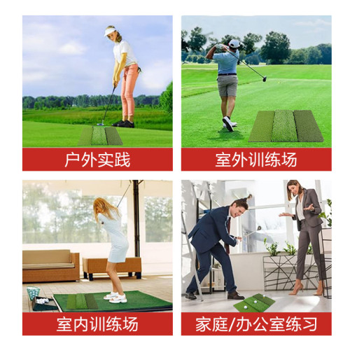 高爾夫三合一折曡打擊墊可攜式長短草推桿練習器室內仿真草揮桿墊