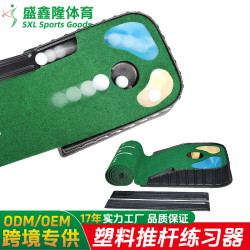 高爾夫吸塑推桿練習器自動迴球推桿毯室內絨面推桿練習墊