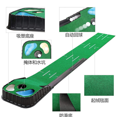 高爾夫吸塑推桿練習器自動迴球推桿毯室內絨面推桿練習墊 高爾夫吸塑推桿練習器自動迴球推桿毯室內絨面推桿練習墊