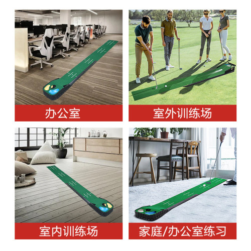 高爾夫吸塑推桿練習器自動迴球推桿毯室內絨面推桿練習墊 高爾夫吸塑推桿練習器自動迴球推桿毯室內絨面推桿練習墊