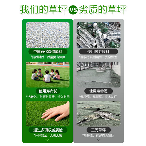 青洲Grass幼兒園加密人造草坪草皮人工景觀庭院仿真休閒假草坪 青洲Grass幼兒園加密人造草坪草皮人工景觀庭院仿真休閒假草坪