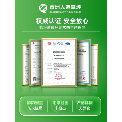 青洲Grass幼兒園加密人造草坪草皮人工景觀庭院仿真休閒假草坪 青洲Grass幼兒園加密人造草坪草皮人工景觀庭院仿真休閒假草坪