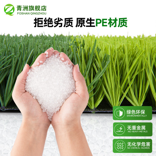 青洲人造草坪人工草坪S型13000D戶外運動足球場草坪 青洲人造草坪人工草坪S型13000D戶外運動足球場草坪