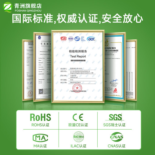 青洲人造草坪人工草坪S型13000D戶外運動足球場草坪 青洲人造草坪人工草坪S型13000D戶外運動足球場草坪