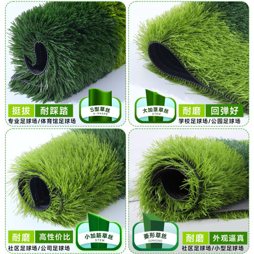 青洲人造草坪人工草坪S型13000D戶外運動足球場草坪 青洲人造草坪人工草坪S型13000D戶外運動足球場草坪