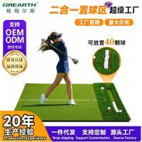 golfmat 帶置球區高爾夫球墊 戶外揮桿練習高爾夫打擊墊