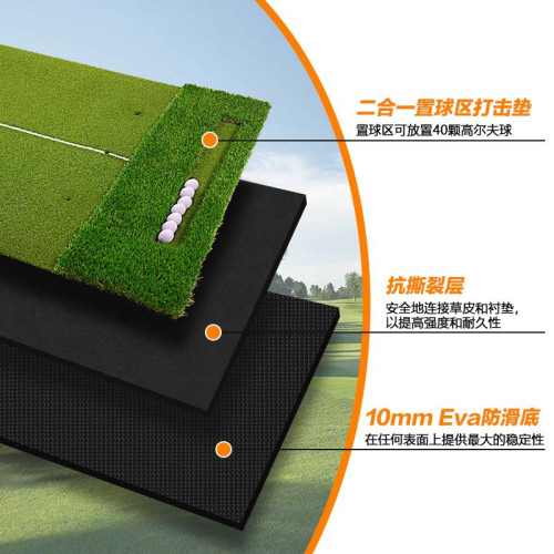 golfmat 帶置球區高爾夫球墊 戶外揮桿練習高爾夫打擊墊 golfmat 帶置球區高爾夫球墊 戶外揮桿練習高爾夫打擊墊