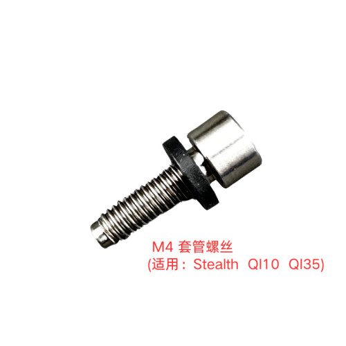 高爾夫球桿套琯適用TMCACBPN多個品牌專用螺絲