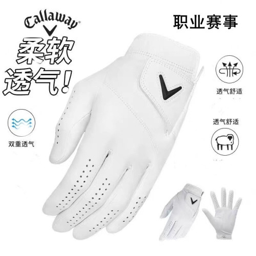高爾夫手套羊皮手套防滑耐磨男女真皮柔軟舒適手套左右手