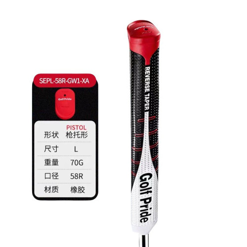 2024新款高爾夫球桿握把REVERSE TAPER圓形反錐形 前粗後細握把 2024新款高爾夫球桿握把REVERSE TAPER圓形反錐形 前粗後細握把