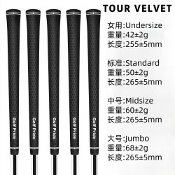 高爾夫球桿握把鐵桿木桿通用把手男女款橡膠耐磨防滑握把
