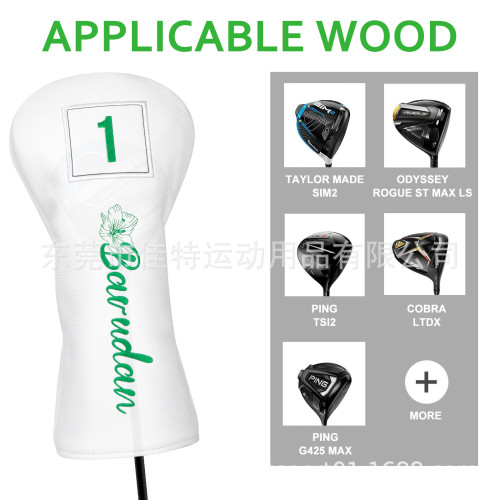 高爾夫球桿套木桿套球道木混合木鐵木桿套精美刺綉1號木保護套