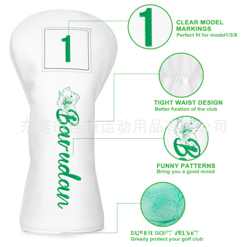 高爾夫球桿套木桿套球道木混合木鐵木桿套精美刺綉1號木保護套