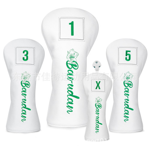 高爾夫球桿套木桿套球道木混合木鐵木桿套精美刺綉1號木保護套