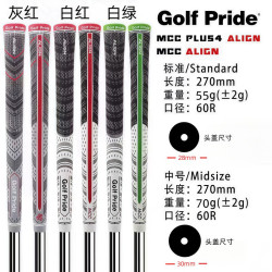 MCC Plus 4 Align高爾夫球桿握把帶背線棉線橡膠防滑男女通用握把
