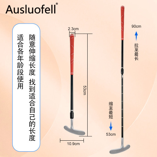 2節伸縮高爾夫練習球桿 高爾夫鋁合金桿身練習推桿鋅合金球頭 2節伸縮高爾夫練習球桿 高爾夫鋁合金桿身練習推桿鋅合金球頭