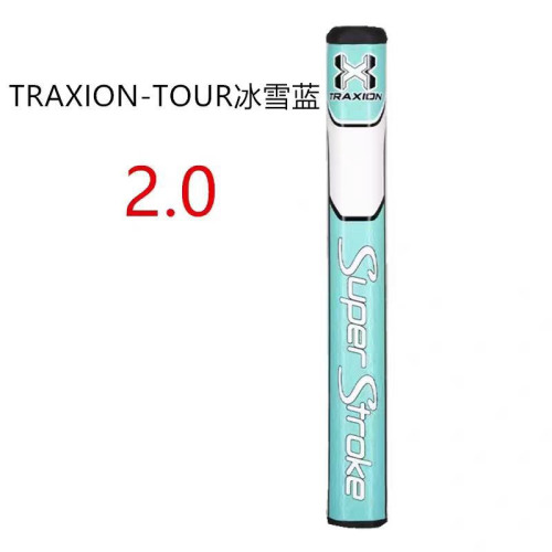 新款高爾夫握把TRAXION- TOUR2.0 3.0冰雪藍通用高爾夫推桿握把套 新款高爾夫握把TRAXION- TOUR2.0 3.0冰雪藍通用高爾夫推桿握把套