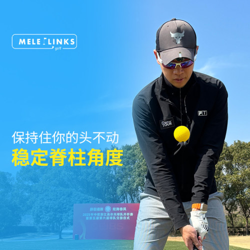 美高體育戶外運動高爾夫伸縮球揮桿練習器頭部訓練平衡旋轉GOLF球