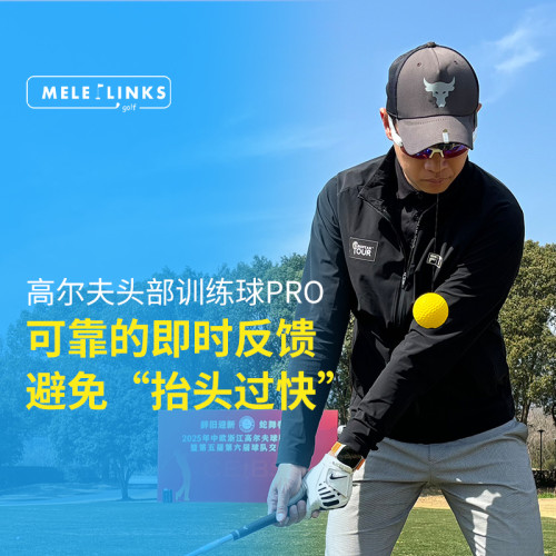 美高體育戶外運動高爾夫伸縮球揮桿練習器頭部訓練平衡旋轉GOLF球