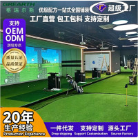 高爾夫模擬器廻球區專用草坪地台鋪設減震膠墊室內果嶺草裝飾材料