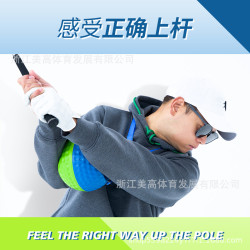 高爾夫訓練輔助器工具揮桿力學訓練球高爾夫球雙色連接球