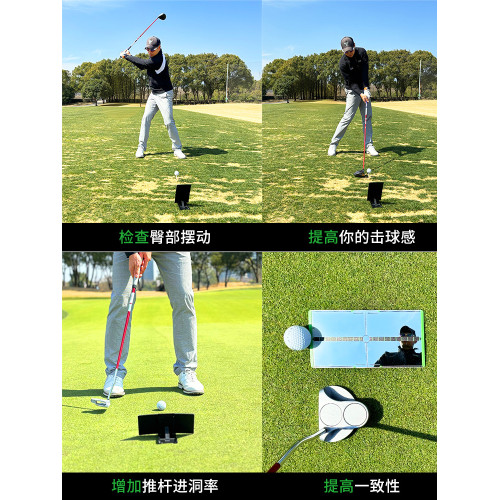 高爾夫糾正鏡推桿鏡練習器golf專用訓練器矯正鏡迷你高爾夫用品