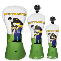 趣味高爾夫球桿套 just tap it in 一號木球道木混合木推桿套