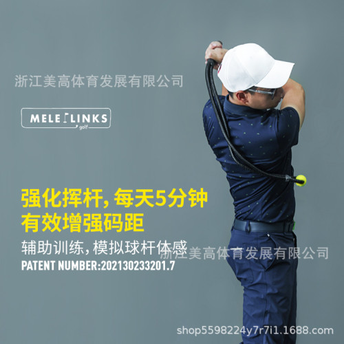 高爾夫揮桿體能繩揮桿練習韓版體能繩矯糾正器揮桿姿勢熱身訓練繩