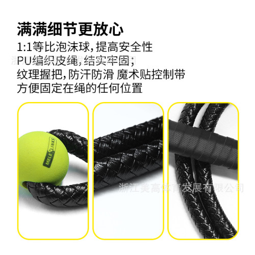 高爾夫揮桿體能繩揮桿練習韓版體能繩矯糾正器揮桿姿勢熱身訓練繩