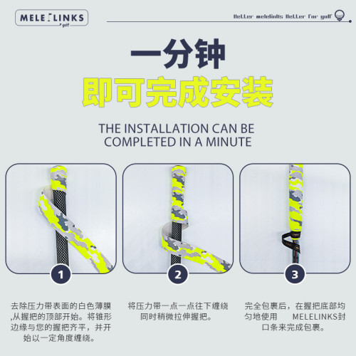 高爾夫握把壓力帶揮桿桿頭套彈力帶室內外助力帶健身輔助高爾夫用