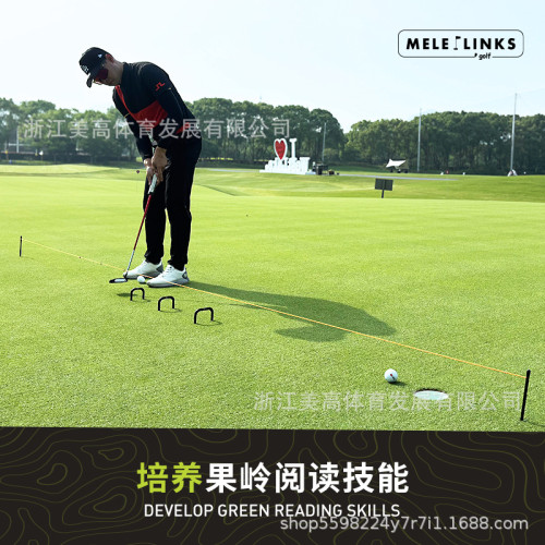 高爾夫果嶺繩推桿繩練習目標插草坪高爾夫推桿練習器具高爾夫用品 高爾夫果嶺繩推桿繩練習目標插草坪高爾夫推桿練習器具高爾夫用品