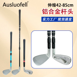  伸縮高爾夫球桿 初學練習桿 7號鐵桿鋁合金桿身鋁合金球