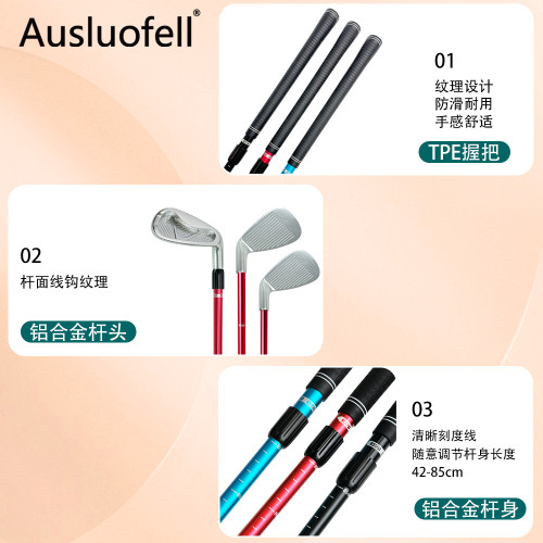 伸縮高爾夫球桿 初學練習桿 7號鐵桿鋁合金桿身鋁合金球 伸縮高爾夫球桿 初學練習桿 7號鐵桿鋁合金桿身鋁合金球